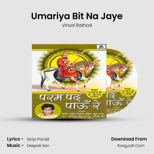 Umariya Bit Na Jaye MP3 Song by Vinod Rathod Cover