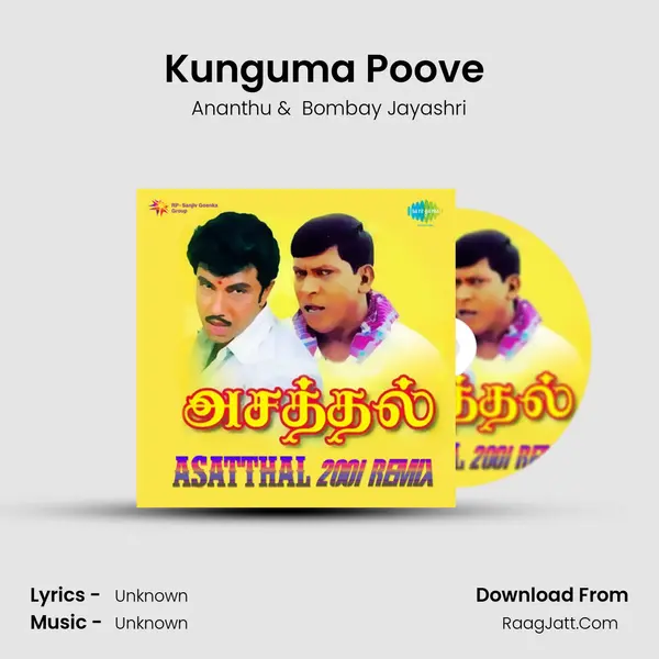 Kunguma Poove (Remix) MP3 Song by Ananthu Cover