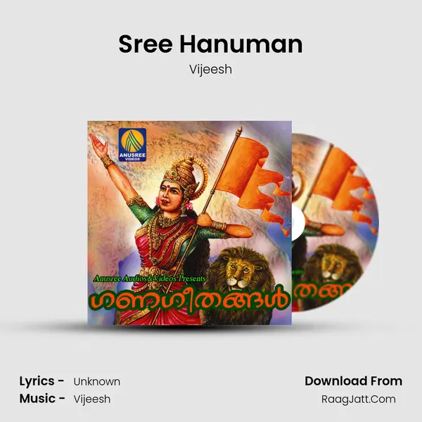 Sree Hanuman MP3 Song by Vijeesh Cover