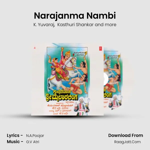 Narajanma Nambi MP3 Song by K. Yuvaraj Cover