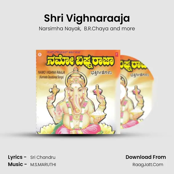 Shri Vighnaraaja MP3 Song by Narsimha Nayak Cover