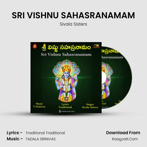 SRI VISHNU SAHASRANAMAM - Sivala Sisters