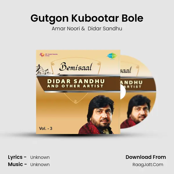 Gutgon Kubootar Bole MP3 Song by Amar Noori Cover