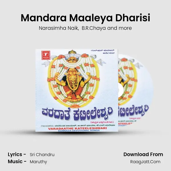 Mandara Maaleya Dharisi MP3 Song by Narasimha Naik Cover