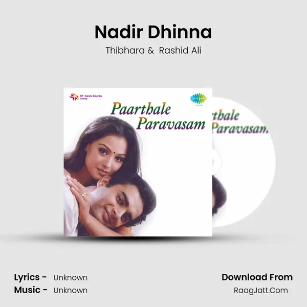 Nadir Dhinna MP3 Song by Thibhara Cover