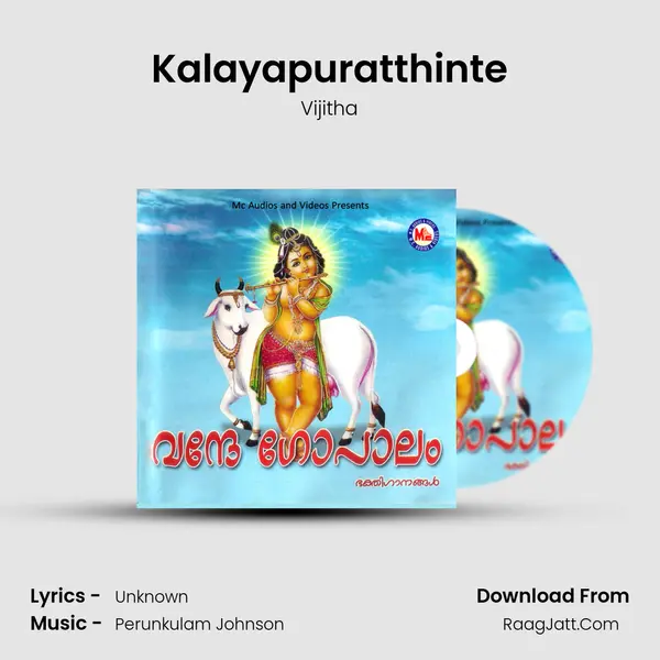Kalayapuratthinte MP3 Song by Vijitha Cover