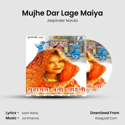 Mujhe Dar Lage Maiya MP3 Song by Jaspinder Narula Cover