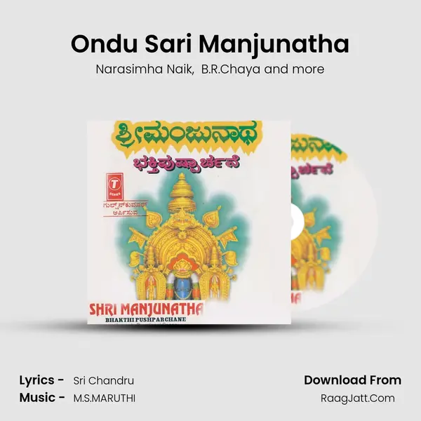 Ondu Sari Manjunatha MP3 Song by Narasimha Naik Cover