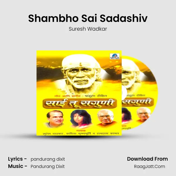 Shambho Sai Sadashiv MP3 Song by Suresh Wadkar Cover