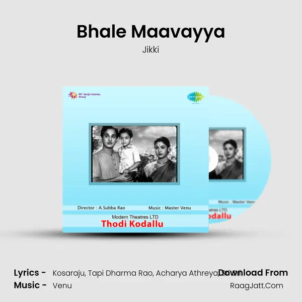 Bhale Maavayya Cover