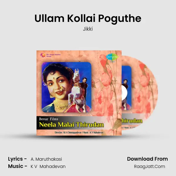 Ullam Kollai Poguthe MP3 Song by Jikki Cover