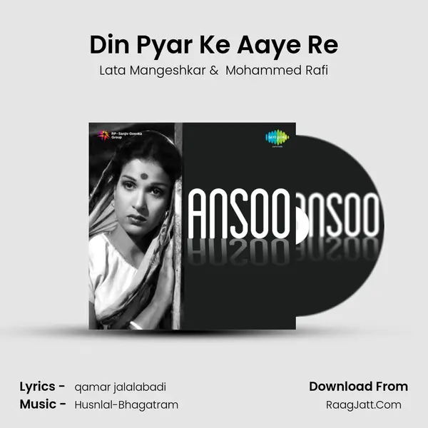 Din Pyar Ke Aaye Re MP3 Song by Lata Mangeshkar Cover
