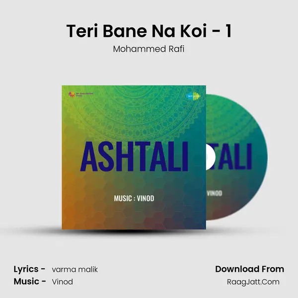 Teri Bane Na Koi - 1 MP3 Song by Mohammed Rafi Cover