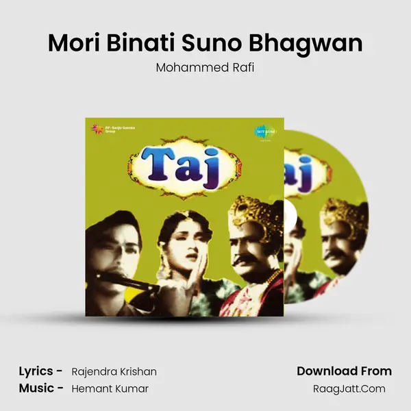 Mori Binati Suno Bhagwan MP3 Song by Mohammed Rafi Cover