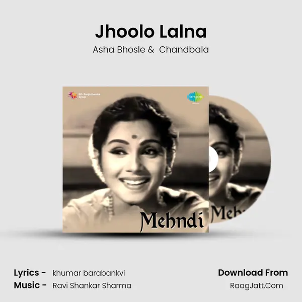 Jhoolo Lalna mp3 song