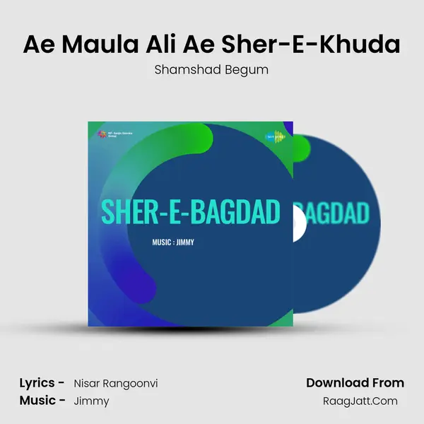 Ae Maula Ali Ae Sher-E-Khuda MP3 Song by Shamshad Begum Cover