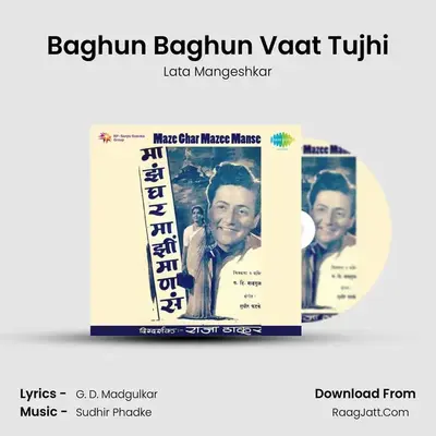 Baghun Baghun Vaat Tujhi Cover
