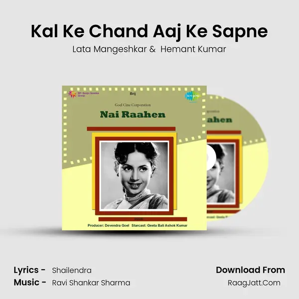 Kal Ke Chand Aaj Ke Sapne MP3 Song by Lata Mangeshkar Cover