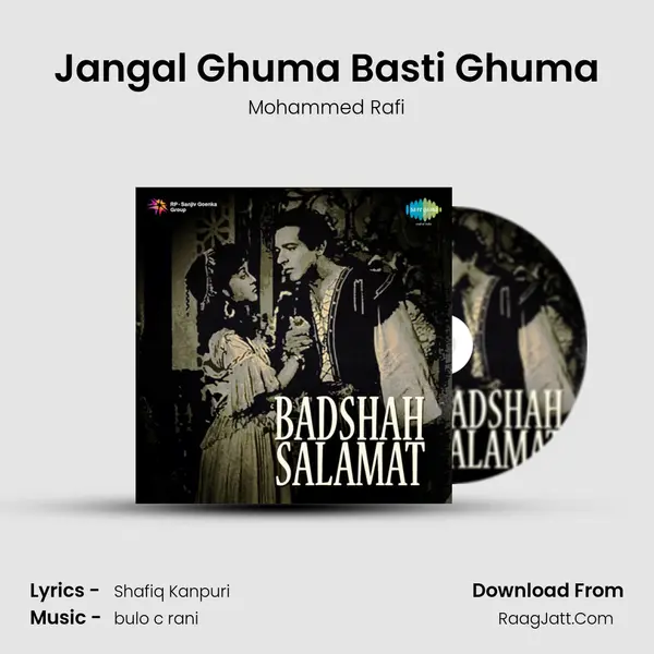 Jangal Ghuma Basti Ghuma MP3 Song by Mohammed Rafi Cover