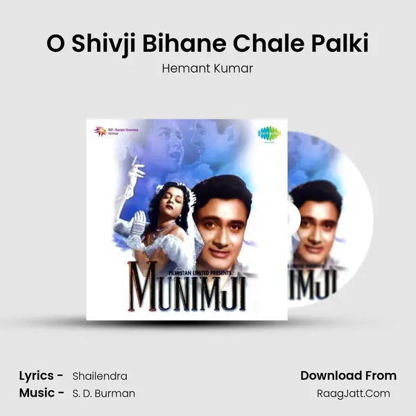 O Shivji Bihane Chale Palki MP3 Song by Hemant Kumar Cover