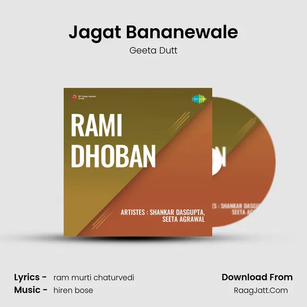 Jagat Bananewale MP3 Song by Geeta Dutt Cover