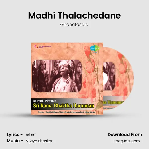 Madhi Thalachedane MP3 Song by Ghanatasala Cover