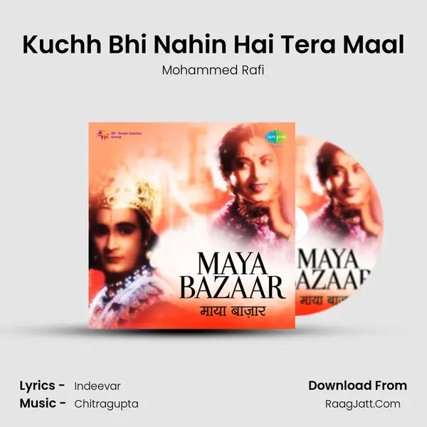 Kuchh Bhi Nahin Hai Tera Maal MP3 Song by Mohammed Rafi Cover