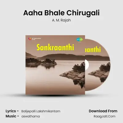 Aaha Bhale Chirugali MP3 Song by A. M. Rajah Cover