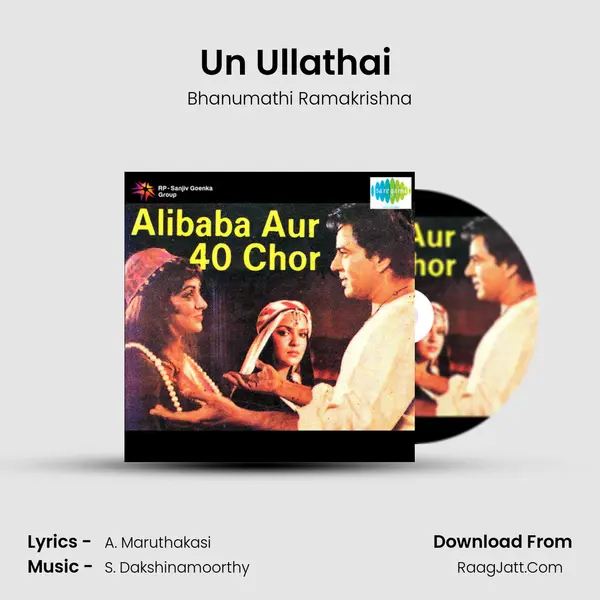 Un Ullathai (Anbinale Aalavantha) MP3 Song by Bhanumathi Ramakrishna Cover