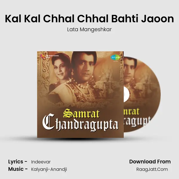Kal Kal Chhal Chhal Bahti Jaoon MP3 Song by Lata Mangeshkar Cover