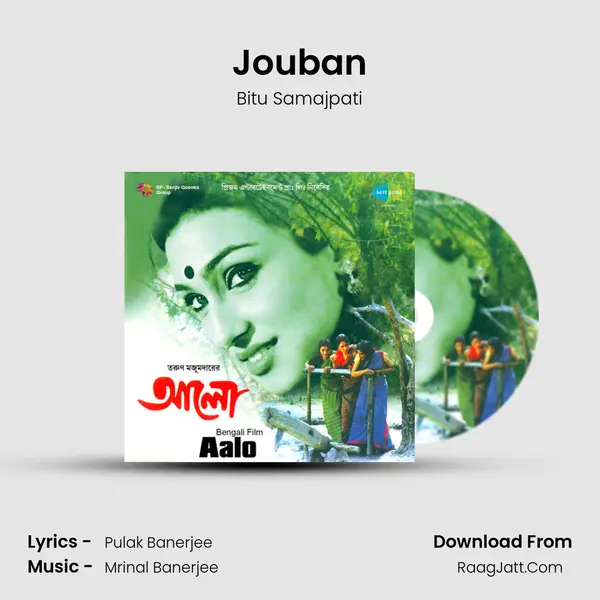 Jouban MP3 Song by Bitu Samajpati Cover