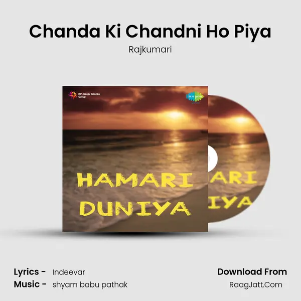 Chanda Ki Chandni Ho Piya mp3 song