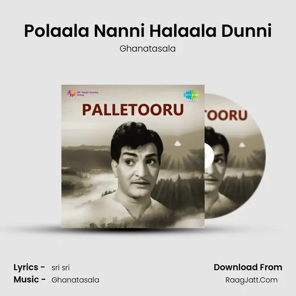 Polaala Nanni Halaala Dunni MP3 Song by Ghanatasala Cover