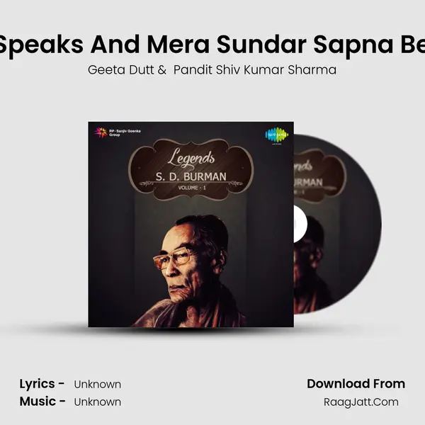 Shivkumar Sharma Speaks And Mera Sundar Sapna Beet Gay Film-Do Bhai MP3 Song by Geeta Dutt Cover