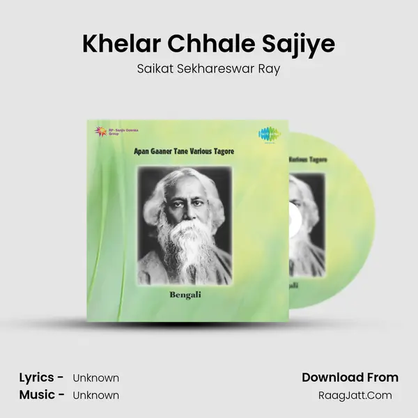 Khelar Chhale Sajiye MP3 Song by Saikat Sekhareswar Ray Cover