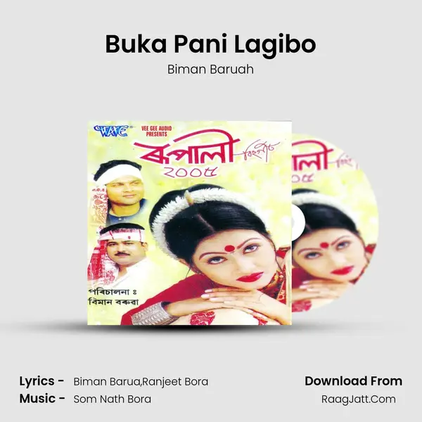 Buka Pani Lagibo MP3 Song by Biman Baruah Cover