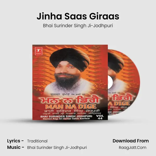 Jinha Saas Giraas MP3 Song by Bhai Surinder Singh Ji-Jodhpuri Cover