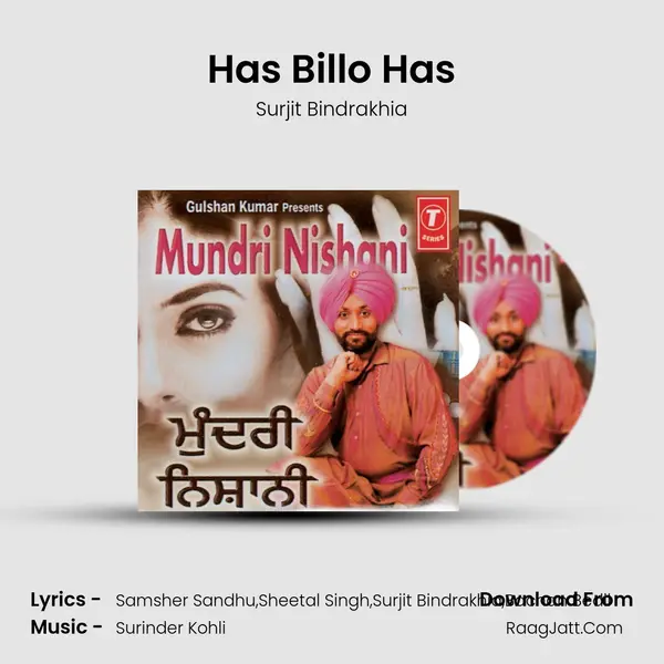 Has Billo Has MP3 Song by Surjit Bindrakhia Cover