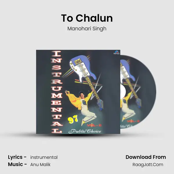 To Chalun MP3 Song by Manohari Singh Cover