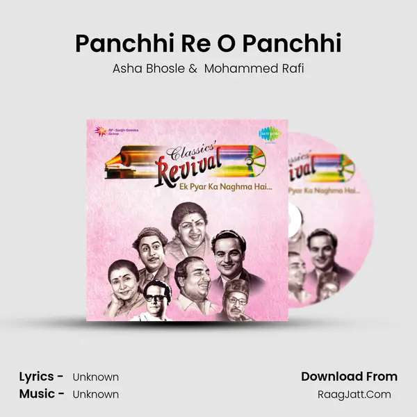 Panchhi Re O Panchhi Cover
