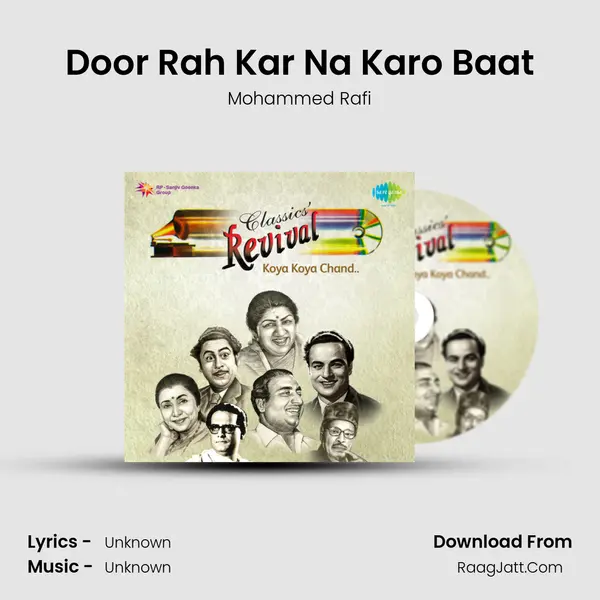 Door Rah Kar Na Karo Baat Cover