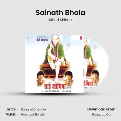 Sainath Bhola mp3 song