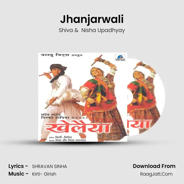 Jhanjarwali mp3 song
