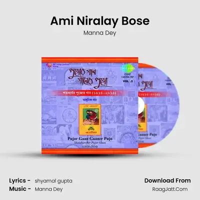 Ami Niralay Bose Cover