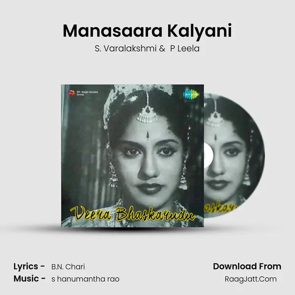 Manasaara Kalyani MP3 Song by S. Varalakshmi Cover