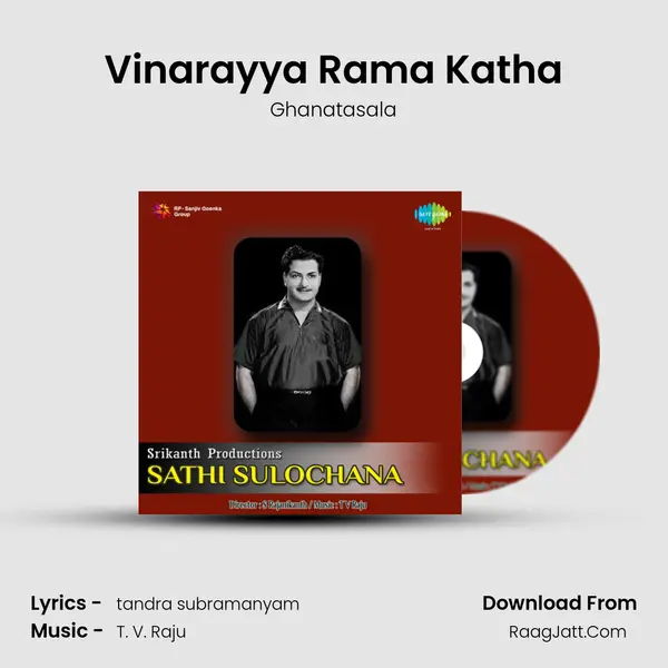 Vinarayya Rama Katha MP3 Song by Ghanatasala Cover