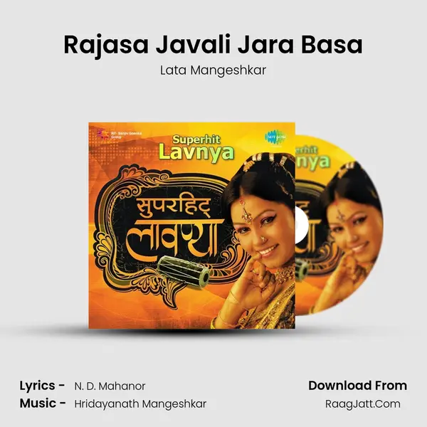 Rajasa Javali Jara Basa MP3 Song by Lata Mangeshkar Cover