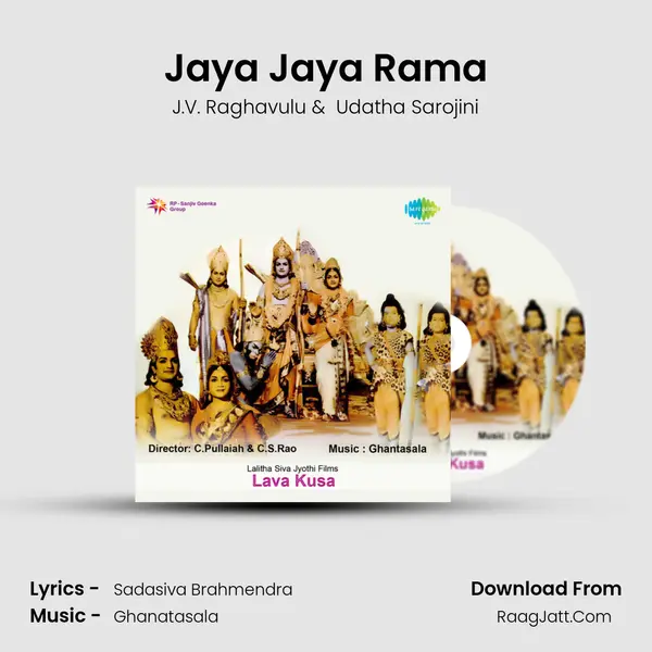 Jaya Jaya Rama MP3 Song by J.V. Raghavulu Cover