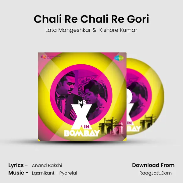Chali Re Chali Re Gori MP3 Song by Lata Mangeshkar Cover