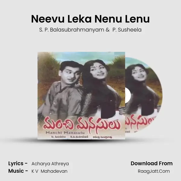 Neevu Leka Nenu Lenu MP3 Song by S. P. Balasubrahmanyam Cover